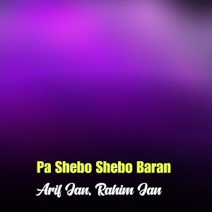 Album Pa Shebo Shebo Baran from 