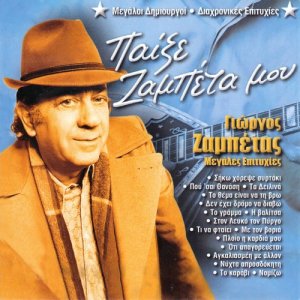 收聽Keti Grey的To htipima tou horismou歌詞歌曲