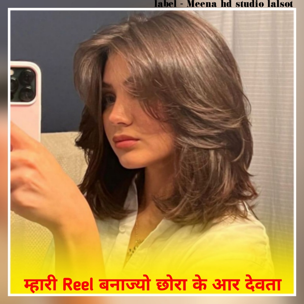 Mhari Reel Bnajyo Chhora Kr Devta (Meenawati new song)