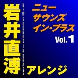 ดาวน์โหลดและฟังเพลง Yesterday Once More พร้อมเนื้อเพลงจาก Naohiro Iwai