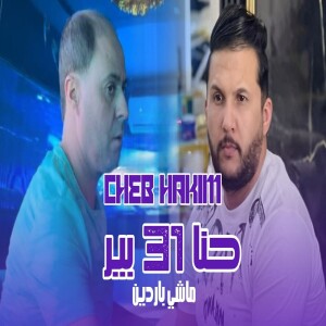 Cheb Hakim的专辑Hna 31 Pir machi bardin