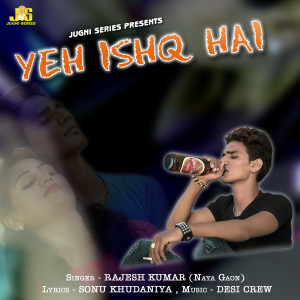 Album Yeh Ishq Hai from Rajesh Kumar