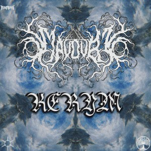 อัลบัม Kerym ศิลปิน 