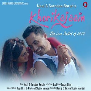 ดาวน์โหลดและฟังเพลง Khorikajaain พร้อมเนื้อเพลงจาก Neal