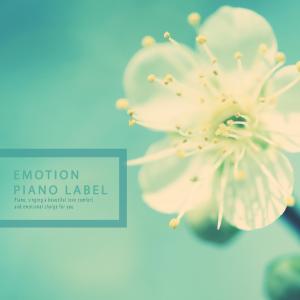 Aoi Dos的專輯I cry with remembrance of a lover who has left (a painful piano)