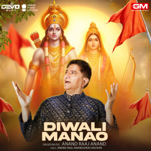 Anand Raaj Anand的專輯Diwali Manao
