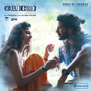 Listen to Kandu Nee Enne song with lyrics from Vijay Yesudas