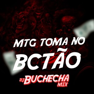 Album Mtg Toma no Bctão (Explicit) from Dj Buchecha Mix
