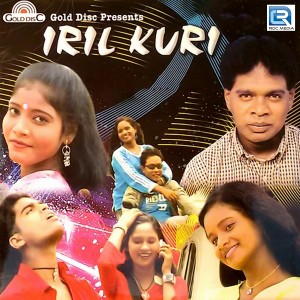 Dengarkan lagu E Sunita nyanyian Laxmi dengan lirik