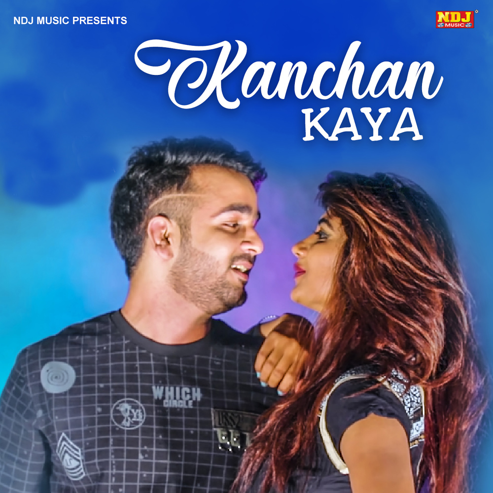 Kanchan Kaya