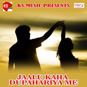 Listen to Bhatar Wala Marka song with lyrics from Akshay Singh