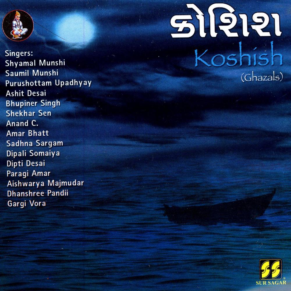 Lo Karo Koshish (其他)