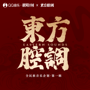 收聽PChamp的故鄉歌詞歌曲