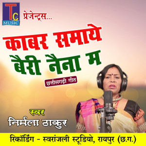 Listen to Kabar Samaye Bairi Naina Ma song with lyrics from Nirmala Thakur