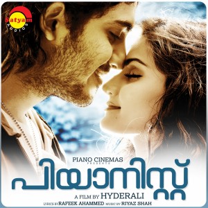 Listen to Mera Mola song with lyrics from Imran Khan