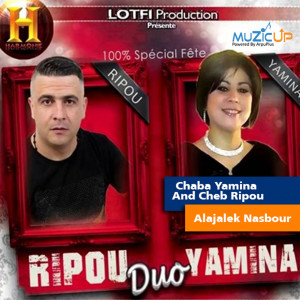 Album Alajalek Nasbour from 