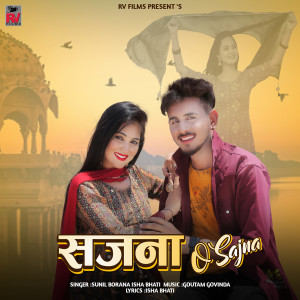 Listen to Sajna O Sajna song with lyrics from Sunil Borana