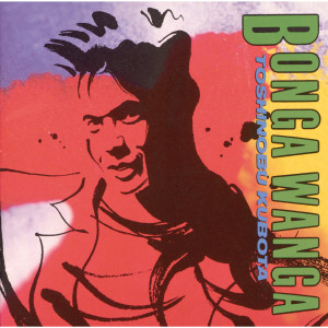 收聽久保田利伸的Bonga Wanga歌詞歌曲