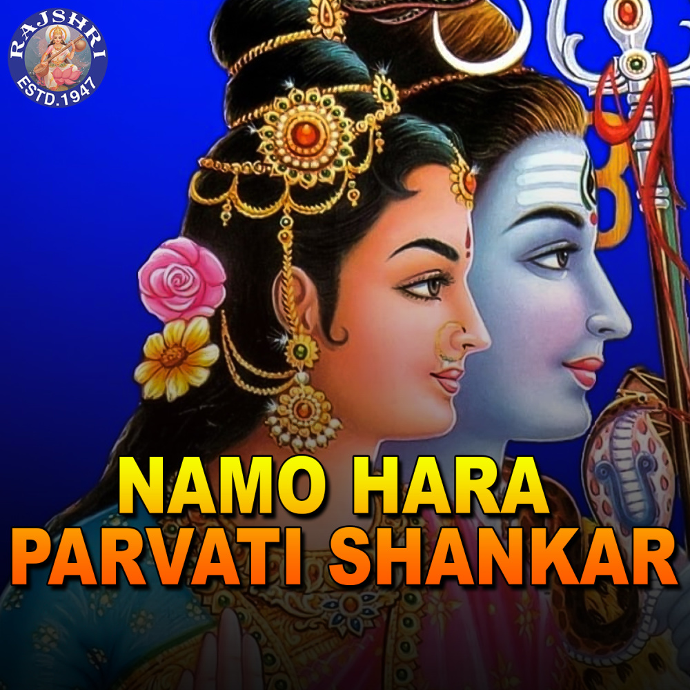 Shri Mahakal Stotram