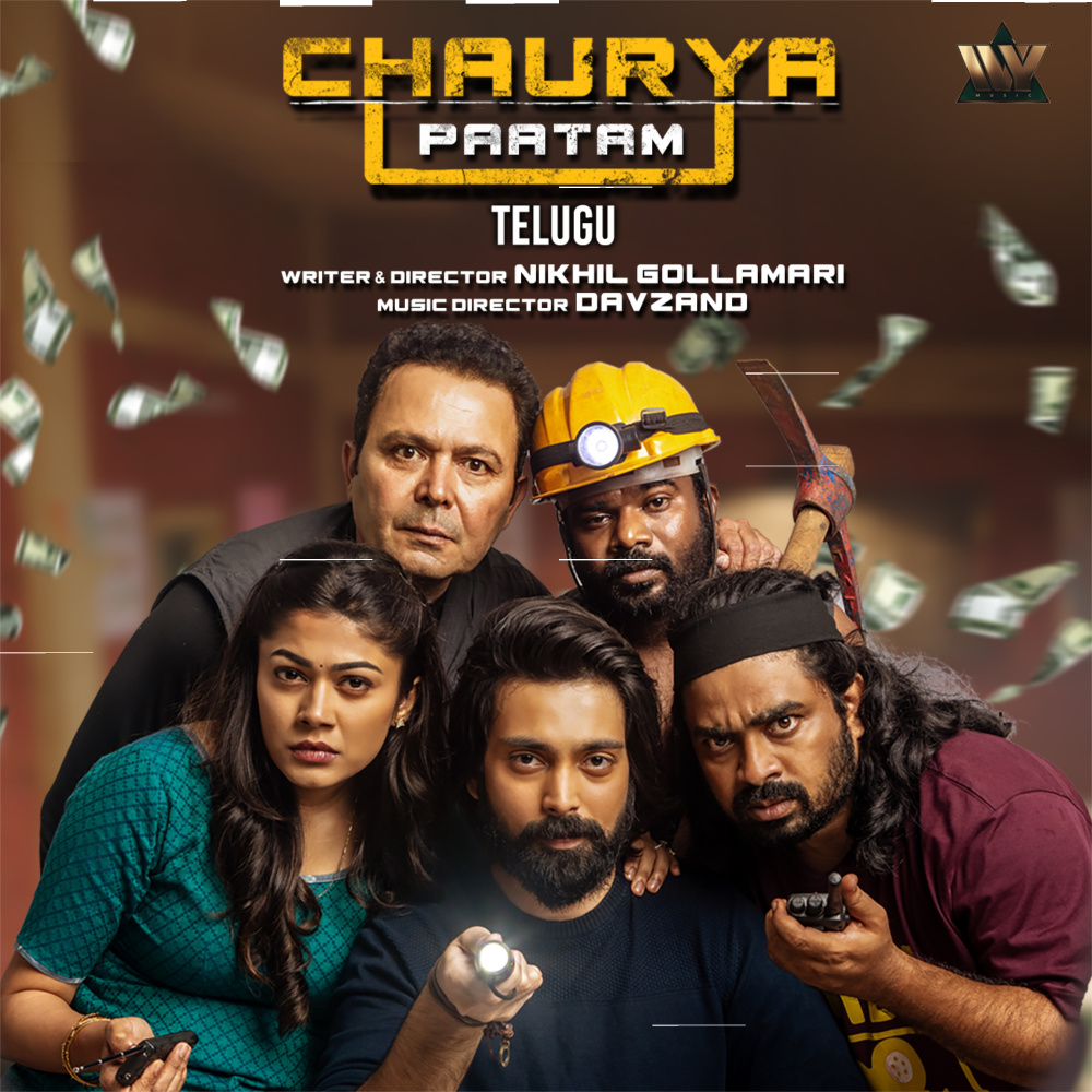 Telisi Telisi (From "Chaurya Paatam")