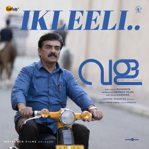 Album Ikleeli (From "Vala") from Govind Vasantha