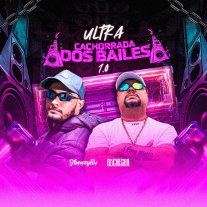 收聽DJ Theuzyn 013的Ultra Cachorrada dos Bailes 1.0 (Explicit)歌詞歌曲