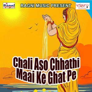 Dengarkan Leke Daura Mathe Pe lagu dari Sanjay Kumar Lovani dengan lirik