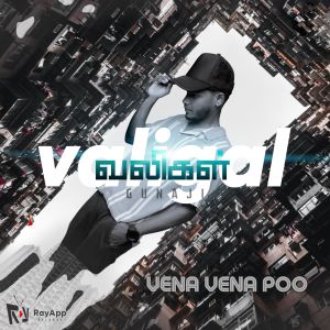 Listen to Vena Vena Poo (From "Valigal") song with lyrics from Arjun Heyjay