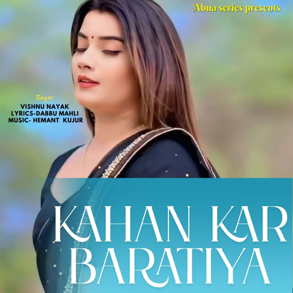 Kanha Ker Baratiys