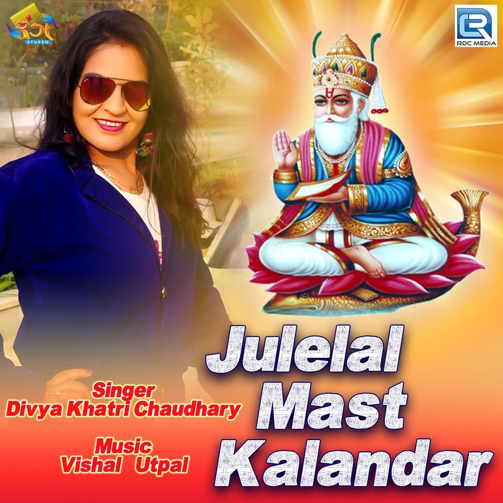 Julelal Mast Kalandar (Original)