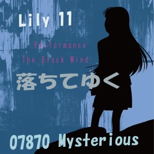 Dengarkan lagu Falling Down nyanyian 07870 Mysterious dengan lirik