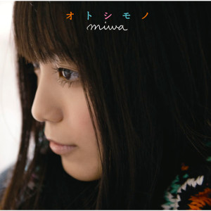 收聽Miwa的Don't Cry Anymore歌詞歌曲