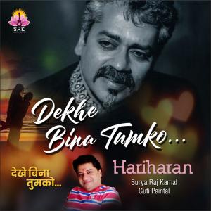 Album Dekhe Bina Tumko from Hariharan