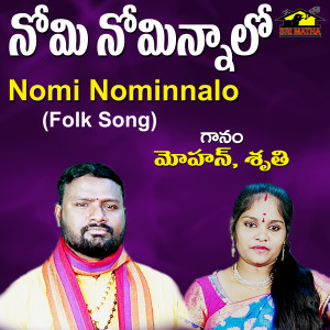 Album Nomi Nominnalo from Mohan