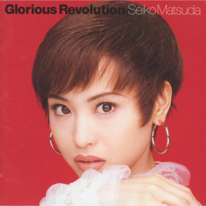 ดาวน์โหลดและฟังเพลง Mouichido, Hajimekara (Album Version) พร้อมเนื้อเพลงจาก Seiko Matsuda