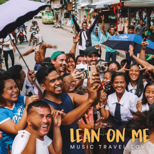 ดาวน์โหลดและฟังเพลง Lean on Me พร้อมเนื้อเพลงจาก Music Travel Love