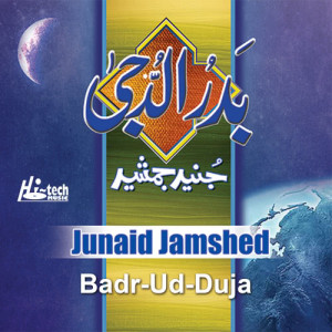 ดาวน์โหลดและฟังเพลง Ya Habibi (Urdu) พร้อมเนื้อเพลงจาก Junaid Jamshed