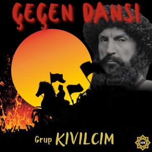 收聽Grup Kıvılcım的Anne歌詞歌曲