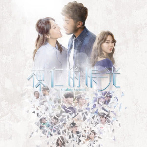 收听胡鸿钧的最难忘一天 (电视剧《栋仁的时光》主题曲)歌词歌曲