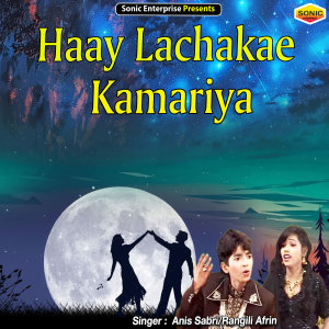 Listen to Haay Lachakae Kamariya (Ghazal) song with lyrics from Anis Sabri