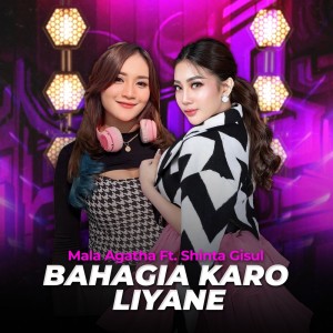 อัลบัม Bahagia Karo Liyane ศิลปิน Mala Agatha