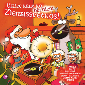 ดาวน์โหลดและฟังเพลง Eglīte Zaļu Zaļā พร้อมเนื้อเพลงจาก Dzeguzīte