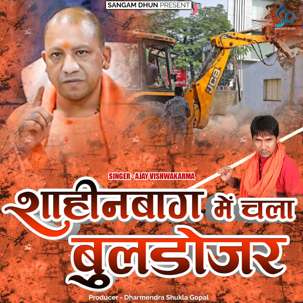 Shaheenbagh Me Chala Buldozer