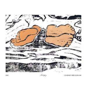 收听donguy的잠버릇歌词歌曲