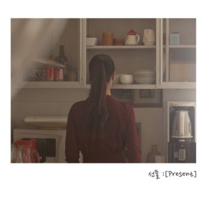 收聽듣는편지的Present歌詞歌曲