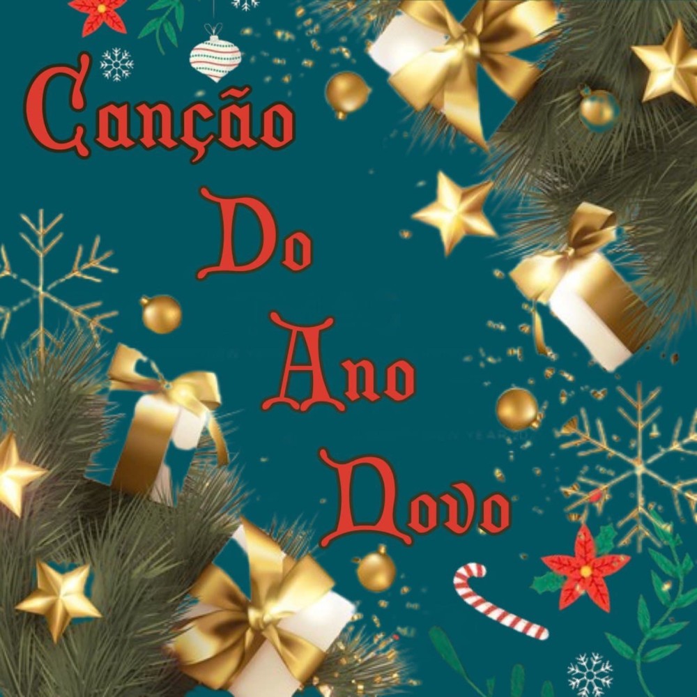 Canção Do Ano Novo (Auld Lang Syne) (Instrumental)