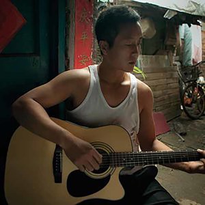 收听李纲的插翅难飞歌词歌曲