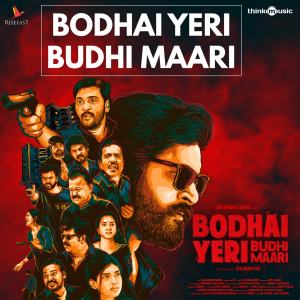 Album Bodhai Yeri Budhi Maari (From "Bodhai Yeri Budhi Maari") from Yogi B