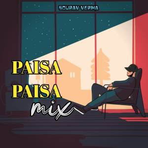 收听JUst SunNy的Paisa (Mix)歌词歌曲