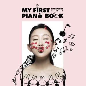 ดาวน์โหลดและฟังเพลง Annie Frank พร้อมเนื้อเพลงจาก 王菀之